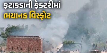 VIDEO : ઉત્તરપ્રદેશના બારાબંકીમાં ફટાકડાની ફેક્ટરીમાં ભયાનક વિસ્ફોટ, બેના મોત, ત્રણને ઈજા | Uttar Pr…