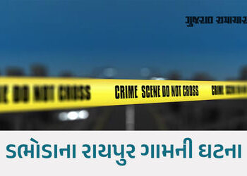 ગાંધીનગરમાં અરેરાટીભરી ઘટના: 9 વર્ષની ગુમ બાળકીની ગળું દબાવી હત્યા, પ્લાસ્ટિકના કોથળામાંથી લાશ મળી |…