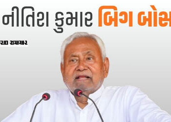 બિહારમાં ‘કમજોર કડી’ બની ગયેલા નીતિશ કુમારે કેવી રીતે છાનામાના બાજી પલટી, જાણો કારણ | How Nitish Kum…