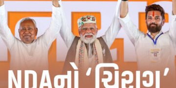 NDAમાં નીતિશ કુમાર જ નહીં આ યુવા નેતા પણ ચમક્યો! કોંગ્રેસ કરતાં ત્રણ ગણી બેઠકો પર લીડ | bihar electi…
