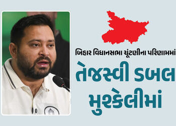 તેજસ્વી સામે બેવડું સંકટ : સીટ બચાવવાની સાથે RJDનો વિપક્ષનો દરજ્જો પણ મુશ્કેલીમાં | Bihar Election R…