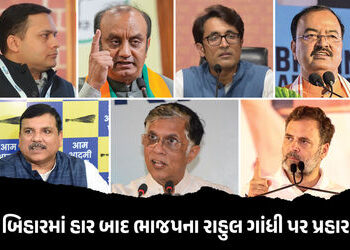 ‘અત્યાર સુધીમાં 95 ચૂંટણી હાર્યા, ગણતરી ચાલુ છે’ બિહારમાં પ્રચંડ જીત બાદ ભાજપનો રાહુલ ગાંધી પર કટાક્…