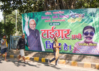 બિહારની એવી બેઠકો જ્યાં જીત-હારનું અંતર 500 વોટથી પણ ઓછું, અહીં તો 100થી ઓછું માર્જિન | Bihar Electi…