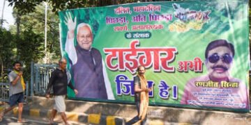 બિહારની એવી બેઠકો જ્યાં જીત-હારનું અંતર 500 વોટથી પણ ઓછું, અહીં તો 100થી ઓછું માર્જિન