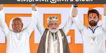 મહિલાઓથી માંડી જાતિગત સમીકરણ સુધી…’ બિહારમાં NDA ની બમ્પર જીતના 5 કારણો