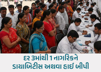 અમદાવાદમાં પહેલીવાર પબ્લિક હેલ્થ સ્ક્રિનિંગ, 2200થી વધુની તપાસમાં 29થી 35% ને ડાયાબિટીસ-બીપી | ahmed…