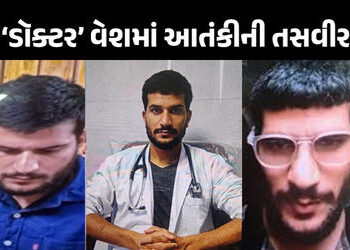 દિલ્હી બ્લાસ્ટના આરોપી ઉમરની નવી તસવીર આવી સામે, હુમલા પહેલા મોબાઈલ શોપમાં જોવા મળ્યો | delhi blast …