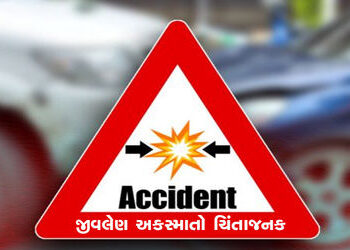 મુંદરા પંથકમાં વધી રહેલા જીવલેણ અકસ્માતો ચિંતાજનક : તંત્ર જાગે | Increasing fatal accidents in Munda…
