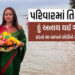 ‘મને ગાળો આપી, મારવા માટે ચંપલ ઉઠાવી…’, લાલુ યાદવના પુત્રી રોહિણીનો ગંભીર આરોપ | Bihar Politics Sh…