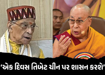 ‘એક સમયે ચીન પર તિબેટનું હતું શાસન’, ભાજપ નેતા મુરલી મનોહર જોશીનો મોટો દાવો | BJP Leader Murali Mano…