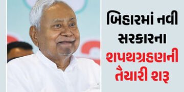 બિહારમાં નવી સરકારના શપથગ્રહણની તૈયારી શરૂ, ગાંધી મેદાનમાં શપથ લેશે નીતિશ કુમાર, બોલાવી કેબિનેટની બે…