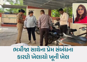 રાજકોટ અનૈતિક સંબંધોનો કેસ : આત્મહત્યા કરનાર પતિના ફાયરિંગમાં ઈજાગ્રસ્ત પત્નીનું પણ મોત | jamnagar r…
