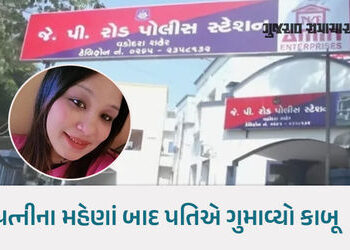 વડોદરામાં બાળકીને માર મારવા બાબતે પતિ-પત્ની વચ્ચે ઝઘડો, પતિએ પત્નીનું ગળું દબાવી કરી હત્યા | vadodar…