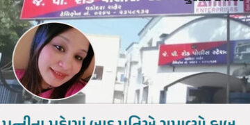 વડોદરામાં બાળકીને માર મારવા બાબતે પતિ-પત્ની વચ્ચે ઝઘડો, પતિએ પત્નીનું ગળું દબાવી કરી હત્યા | vadodar…