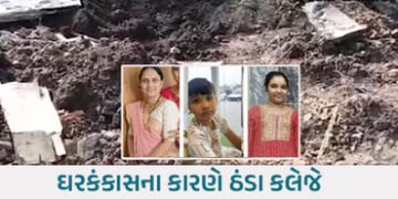 ભાવનગર હત્યાકાંડનો ભેદ ઉકેલાયો: પત્ની-બાળકોની લાશ પથ્થર બાંધી દાટી હતી, ફોરેસ્ટ અધિકારી પતિની ધરપકડ …