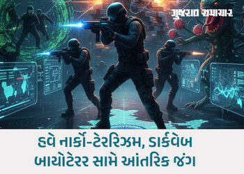 નવી પદ્ધતિઓ સાથે દેશમાં કેટલા આતંકી જૂથો સક્રિય? ATS અને એજન્સીઓએ હાથ ધરી તપાસ | ats agencies probe …