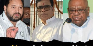 RJD ધારાસભ્ય દળના નેતા તરીકે તેજસ્વી યાદવની વરણી, બેઠકમાં હારના કારણોની સમીક્ષા | Bihar Assembly Ele…