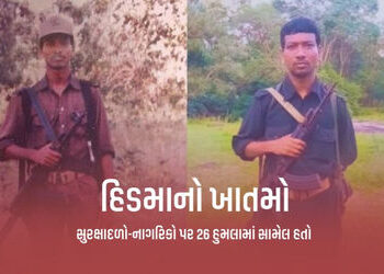 કુખ્યાત નક્સલી કમાન્ડર ‘હિડમા’નું ઢીમ ઢાળી દેવાયું, પત્નીનું પણ એન્કાઉન્ટર; અનેક હુમલામાં હતો સામેલ …