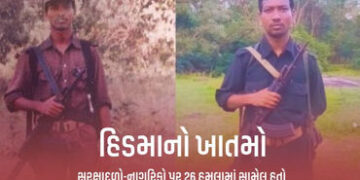 કુખ્યાત નક્સલી કમાન્ડર ‘હિડમા’નું ઢીમ ઢાળી દેવાયું, પત્નીનું પણ એન્કાઉન્ટર; અનેક હુમલામાં હતો સામેલ …