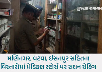 અમદાવાદમાં નશીલી દવાઓના ગેરકાયદે વેચાણ પર તવાઈ, પોલીસની ‘મેગા ડ્રાઇવ’ | Ahmedabad Police Conducts Me…