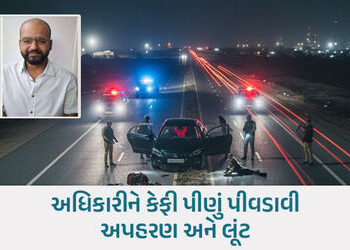 પારડી હાઇવે પર અપહરણ-લૂંટ કેસ: દિલ્હીની ઝહરખુરાની ગેંગનો સાગરિત રાજસ્થાનથી ઝડપાયો! | pardi highway k…