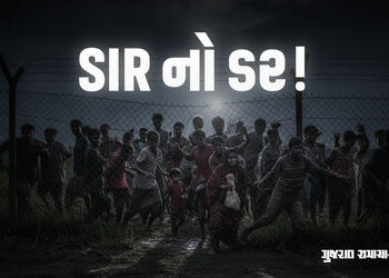 SIR ના ડરથી બંગાળમાંથી પલાયનનો પ્રયાસ કરનારા 500 લોકોને પકડ્યાનો BSFનો દાવો | Election Commission’s …