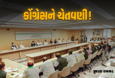 ‘ભાજપના તોફાનમાં ક્યાં ફંટાઈ જશો ખબર નહીં પડે…’ કોંગ્રેસને સહયોગી પક્ષે કેમ ચેતવી? | ‘You Will Win…