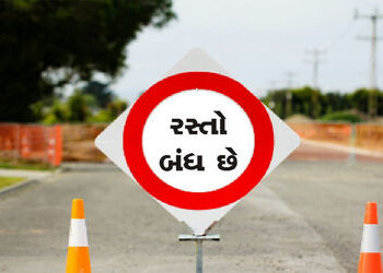 વડોદરામાં તરસાલી જંકશન સહિત માર્ગો પર ટ્રાફિક ડાયવર્ઝન ; 7 દિવસ માટે રસ્તો બંધ રહેશે | Traffic diver…
