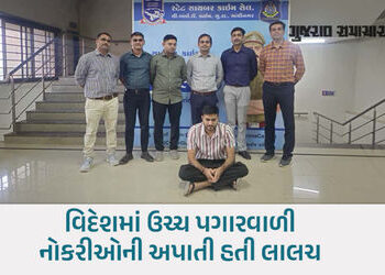 આંતરરાષ્ટ્રીય સાયબર-ગુલામી રેકેટનો પર્દાફાશ: મુખ્ય સૂત્રધારની ધરપકડ, જાણો કેવી હતી મોડસ ઓપરેન્ડી | G…