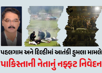 ‘લાલ કિલ્લાથી કાશ્મીર સુધી અમે હુમલા કરાવ્યા અને કરાવતા રહીશું’ પાકિસ્તાની નેતાની કબૂલાત | Pakistani…