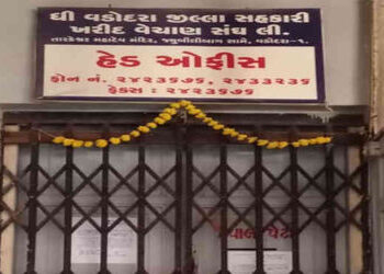 સહકાર ક્ષેત્રે આબરૃનું ધોવાણ રોકવા વડોદરા સહકારી સંઘની ચૂંટણીમાં ભાજપે છેલ્લે દિવસે મેન્ડેટ આપ્યો | …
