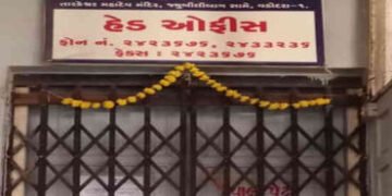 સહકાર ક્ષેત્રે આબરૃનું ધોવાણ રોકવા વડોદરા સહકારી સંઘની ચૂંટણીમાં ભાજપે છેલ્લે દિવસે મેન્ડેટ આપ્યો | …