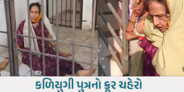 સુરતમાં પુત્રએ જ 65 વર્ષીય માતાને મહિનો ઘરમાં પૂરી રાખી, પાડોશીઓ ગ્રીલમાંથી ભોજન આપતા | surat elderl…