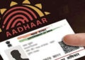 નવી આધાર App લાવશે UIDAI! ઈન્ટરનેટ વિના મળશે આ સુવિધા, જાણો કેવા હશે ફિચર્સ | new aadhaar app for pa…