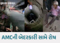 અમદાવાદના મકરબા રોડ પર ખુલ્લી ગટરમાં વૃદ્ધ ખાબક્યા, યુવાને જીવના જોખમે બચાવ્યા | Man falls into open…