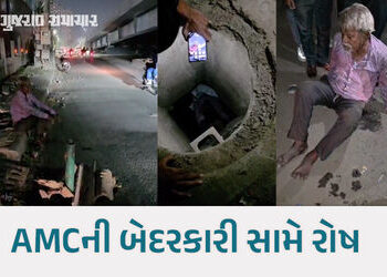 અમદાવાદના મકરબા રોડ પર ખુલ્લી ગટરમાં વૃદ્ધ ખાબક્યા, યુવાને જીવના જોખમે બચાવ્યા | Man falls into open…