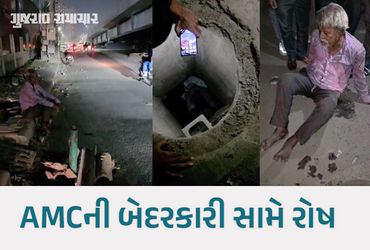 અમદાવાદના મકરબા રોડ પર ખુલ્લી ગટરમાં વૃદ્ધ ખાબક્યા, યુવાને જીવના જોખમે બચાવ્યા | Man falls into open…