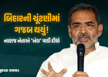 માતાએ ચૂંટણી જીતી અને દીકરો નીતિશ સરકારમાં મંત્રી બની ગયો, નારાજ દિગ્ગજ નેતાએ આ રીતે કરી ડીલ! | Biha…