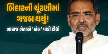 માતાએ ચૂંટણી જીતી અને દીકરો નીતિશ સરકારમાં મંત્રી બની ગયો, નારાજ દિગ્ગજ નેતાએ આ રીતે કરી ડીલ! | Biha…