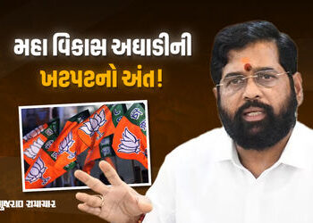 ભાજપ નેતાઓની શિંદેની શિવસેનામાં એન્ટ્રી બંધ! જાણો કેમ ઉપમુખ્યમંત્રી એકનાથે લીધો નિર્ણય? | entry of b…