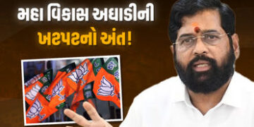 ભાજપ નેતાઓની શિંદેની શિવસેનામાં એન્ટ્રી બંધ! જાણો કેમ ઉપમુખ્યમંત્રી એકનાથે લીધો નિર્ણય? | entry of b…