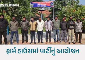 ધોળકામાં બર્થ-ડે પાર્ટીની આડમાં ચાલતી ‘દારૂની મહેફિલ’ પર પોલીસ ત્રાટકી: 10 નબીરાઓ ઝડપાયા | dholka po…