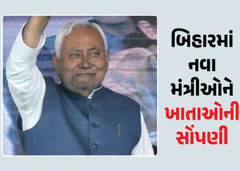 બિહારમાં નવા મંત્રીઓને ખાતા ફાળવાયા, ભાજપને પહેલીવાર મળ્યું ગૃહ ખાતું, જુઓ યાદી | Bihar CM Nitish Ca…