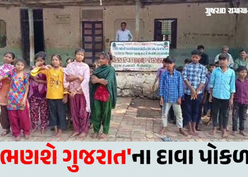 છોટા ઉદેપુર: દુગ્ધાનું છાત્રાલય બંધ થવાના આરે! તંત્રના વાંકે 60 બાળકોનું ભવિષ્ય જોખમમાં, આદિવાસી સમા…