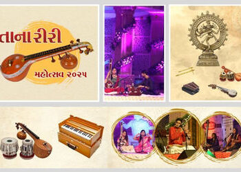 તાના-રીરી મહોત્સવનો આવતીકાલથી વડનગરમાં શુભારંભ, બે દિવસીય કાર્યક્રમમાં કલાકારોની જમાવટ | Tana Riri F…
