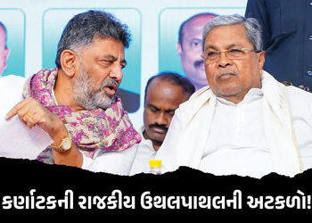 કર્ણાટકની કોંગ્રેસ સરકારમાં ઉથલપાથલની અટકળો! ડેપ્યુટી CMએ કહ્યું- તમામ 140 ધારાસભ્યો મારા | DK Shiva…