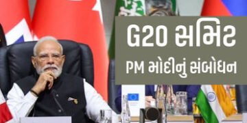 દુનિયા વિકાસના મોડલ પર ફરી વિચાર કરે, ડ્રગ્સ-આતંકવાદ વિરુદ્ધ એક થાઓ: G20 સમિટમાં PM મોદીનું સંબોધન |…