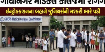 ગાંધીનગર મેડિકલ કોલેજમાં રેગિંગ : 14 સિનિયર વિદ્યાર્થીઓને હોસ્ટેલમાંથી કાઢી મૂકાયા | gandhinagar med…