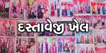 લૂંટેરી દુલ્હન કેસ: લગ્ન માટે જરૂરી ખોટા દસ્તાવેજ બનાવવામાં મદદ કરનાર નોટરની બહુચરાજી પોલીસે કરી ધરપ…