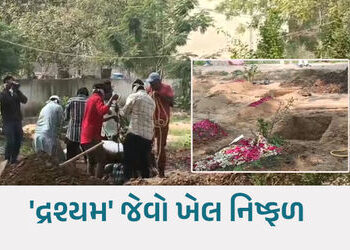 વડોદરામાં મિત્ર સાથે મળી પત્નીએ કરી પતિની હત્યા, 5 દિવસ બાદ કબરમાંથી લાશ બહાર કઢાઈ | vadodara wife k…